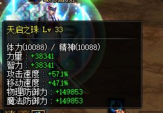 经典的巨龙指点江山7