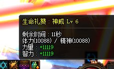 经典的巨龙指点江山8