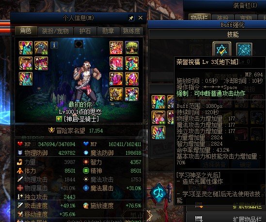 经典的巨龙指点江山5