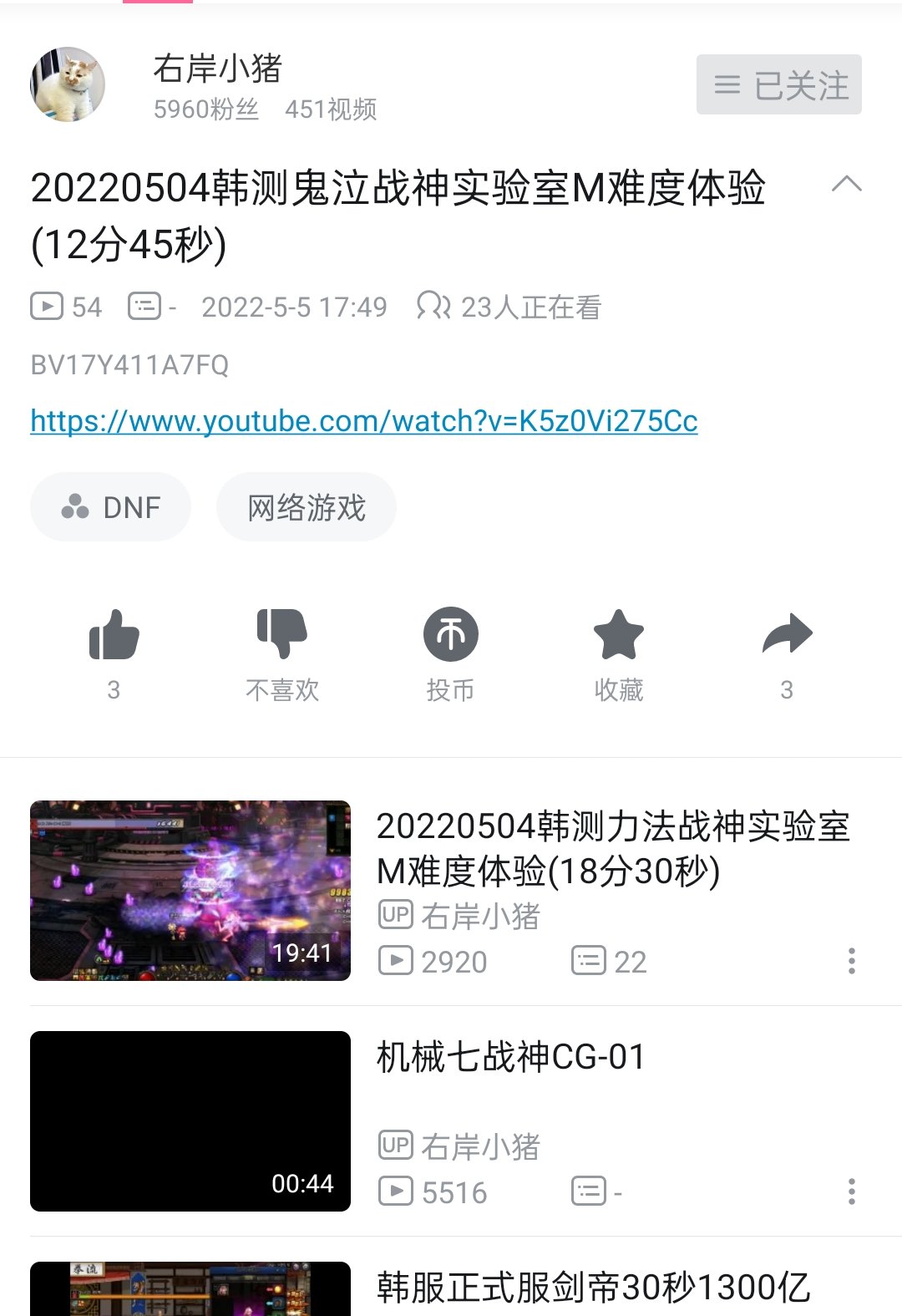 重铸双倍漩涡荣光，我辈义不容辞1