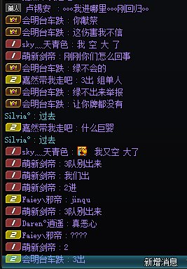 挂个特意献祭人的√1