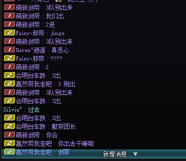 挂个特意献祭人的√2