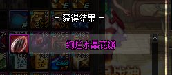 今天的好心情就到此为止了2