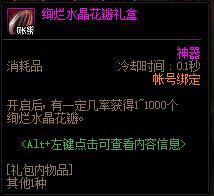 今天的好心情就到此为止了3