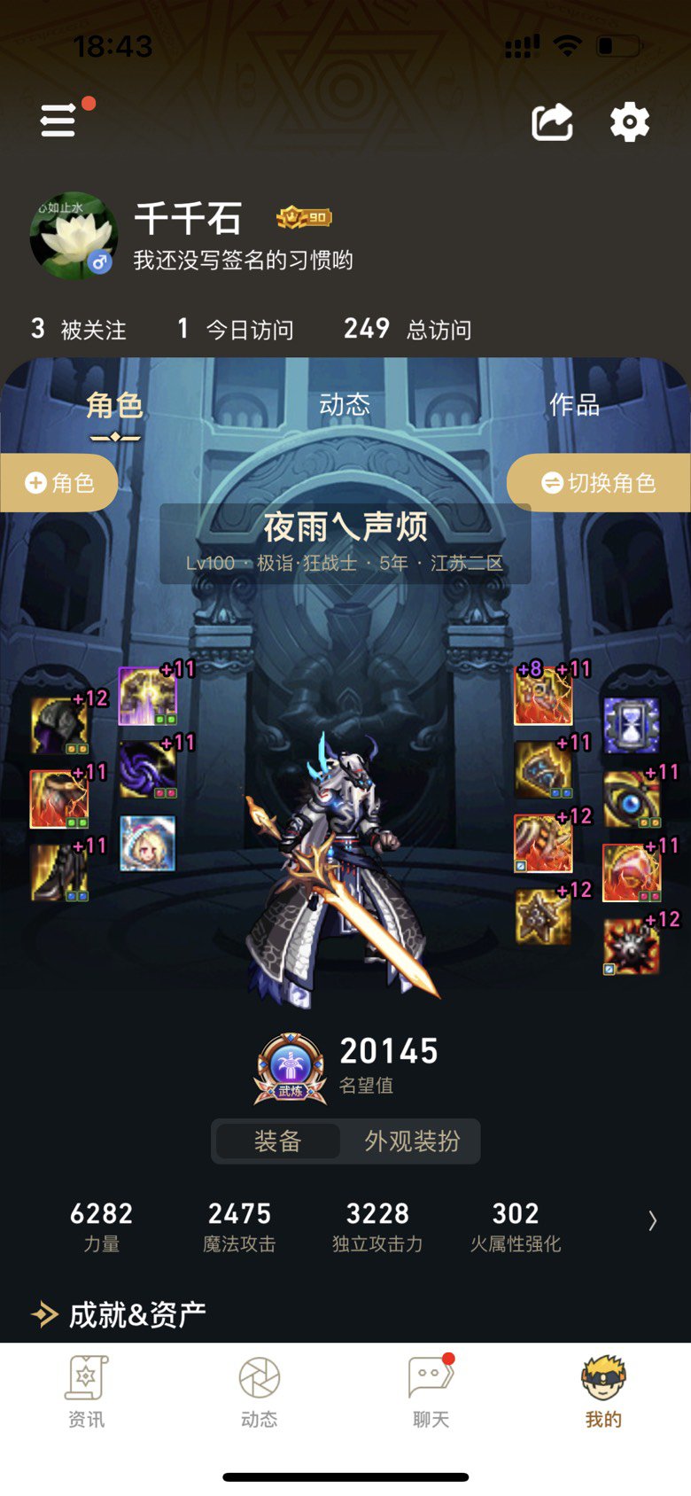 跨5新小团体备战110！1