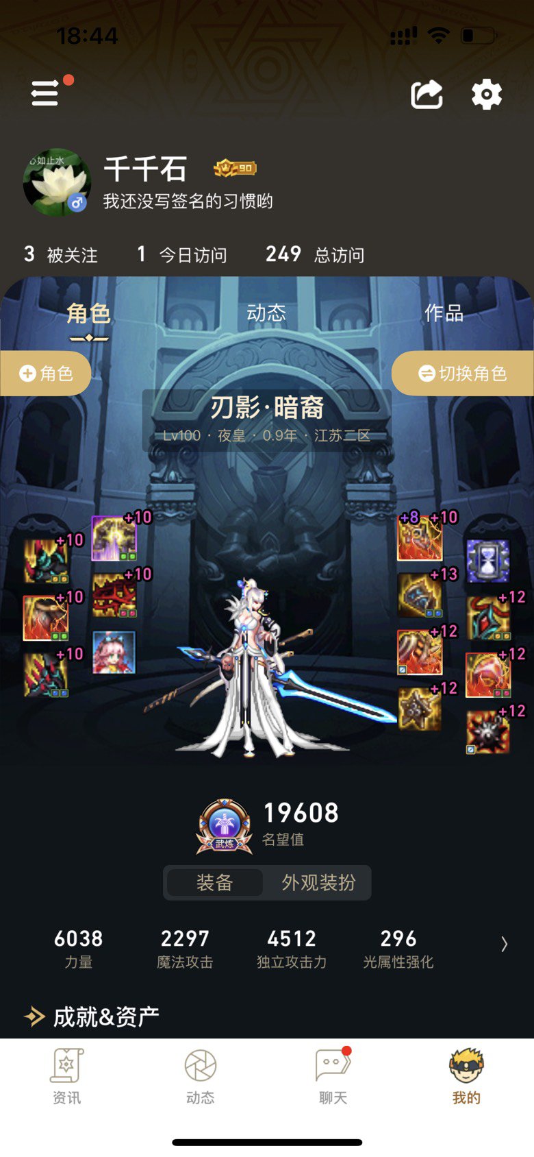 跨5新小团体备战110！2