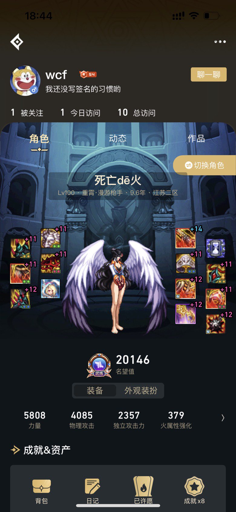 跨5新小团体备战110！4