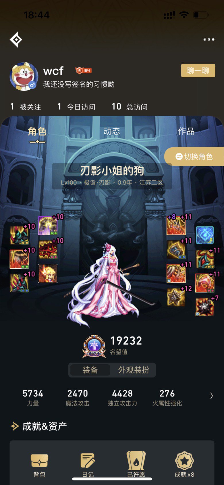 跨5新小团体备战110！5