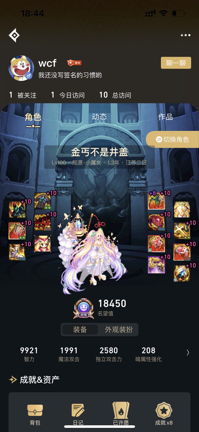 跨5新小团体备战110！6