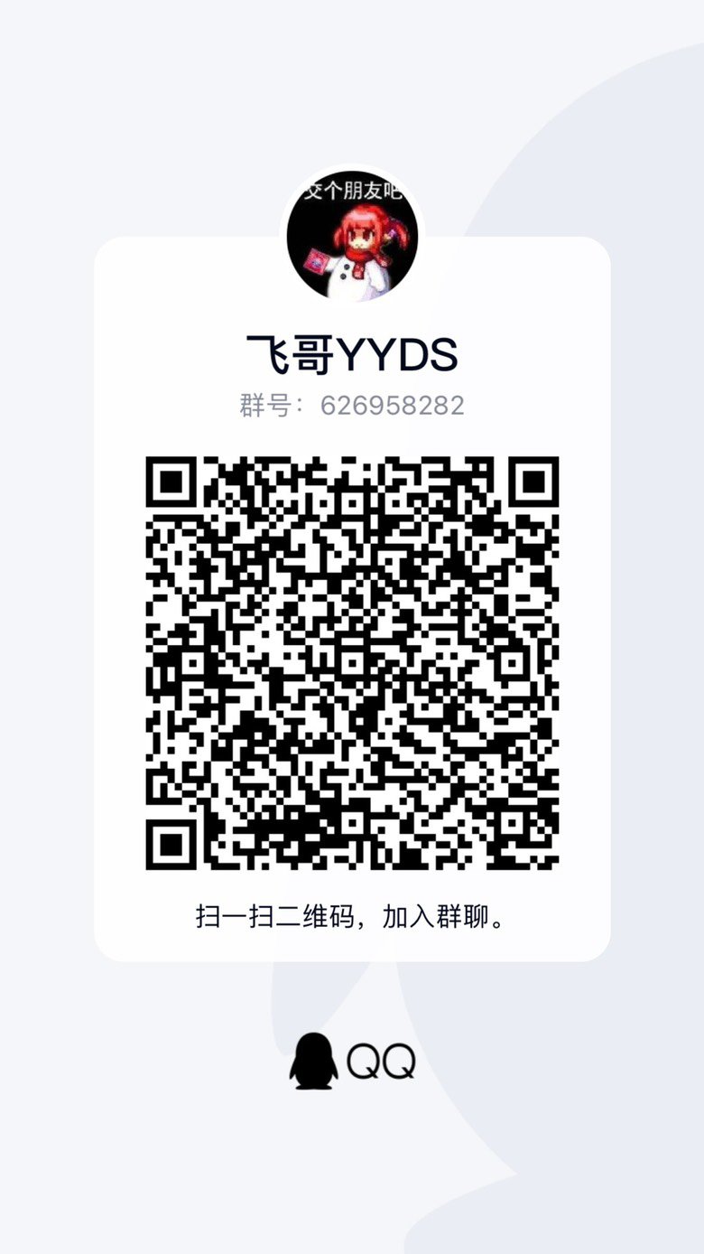 跨5新小团体备战110！7