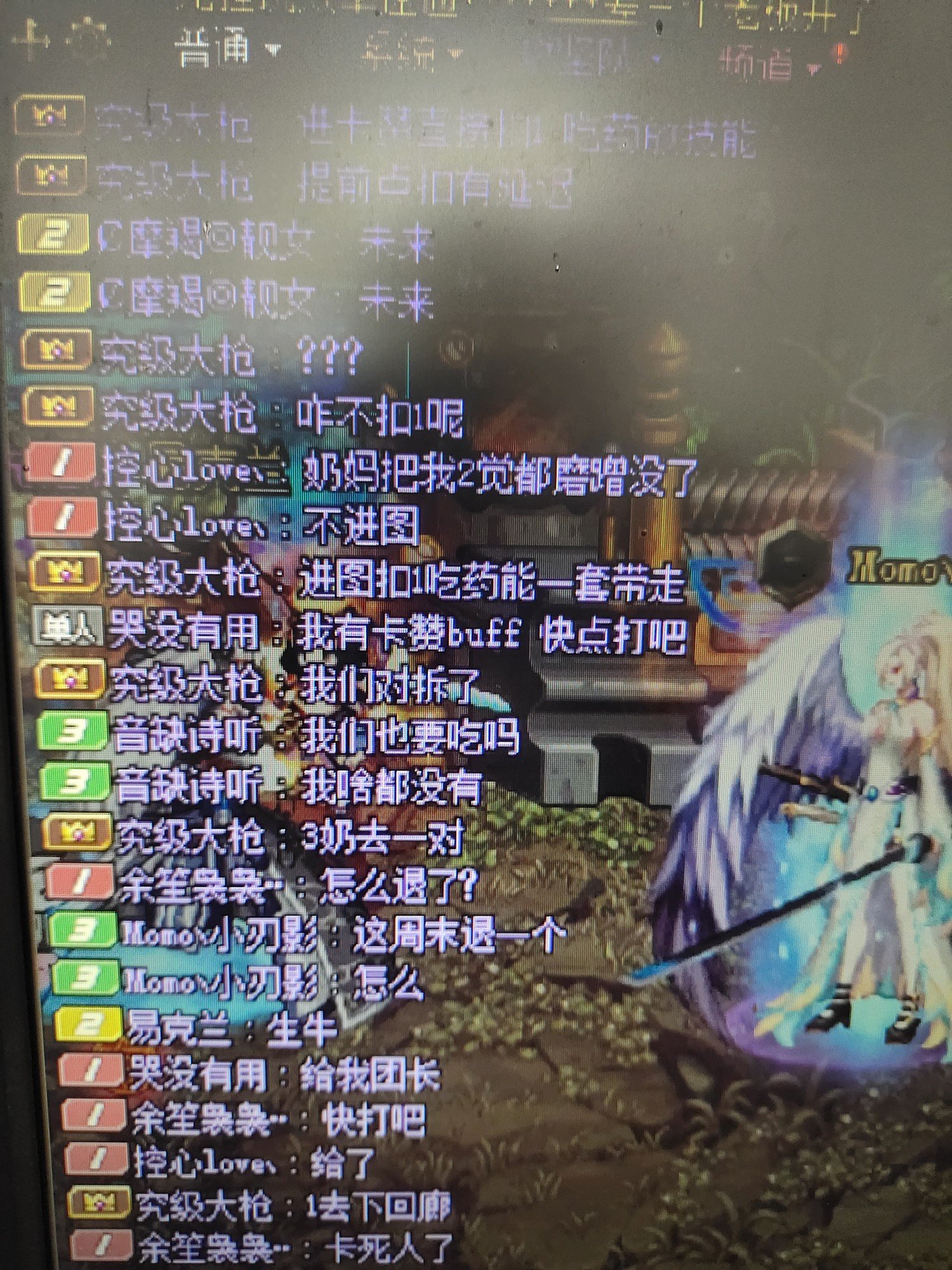 跨六又碰暗金，事先提醒辣鸡图片，只为大家避避雷2