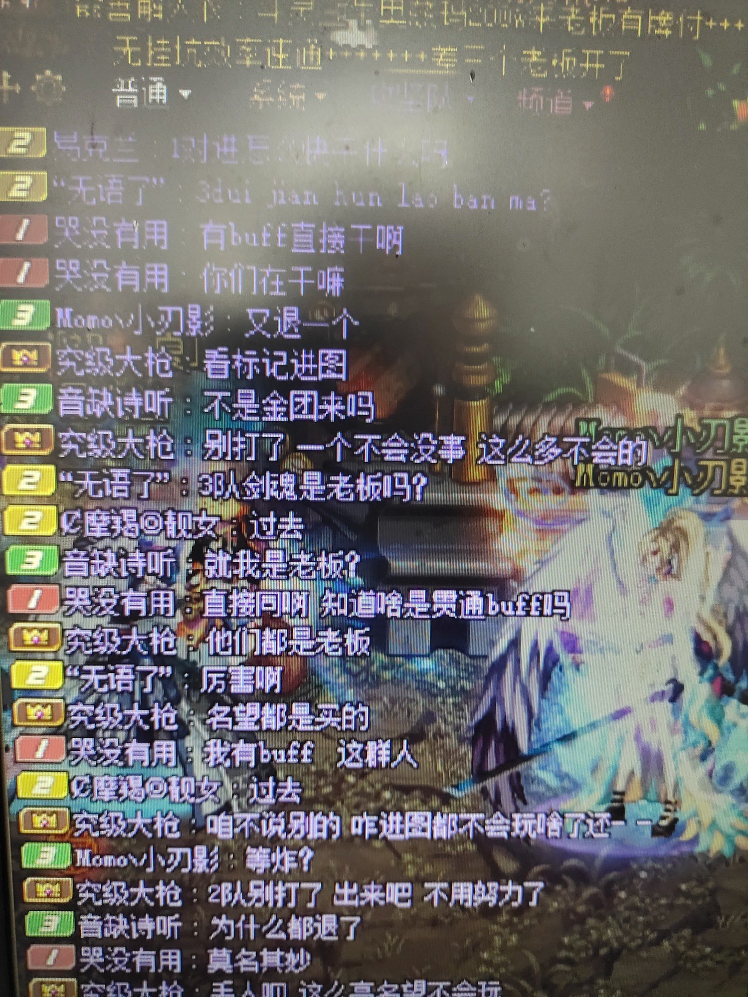 跨六又碰暗金，事先提醒辣鸡图片，只为大家避避雷3