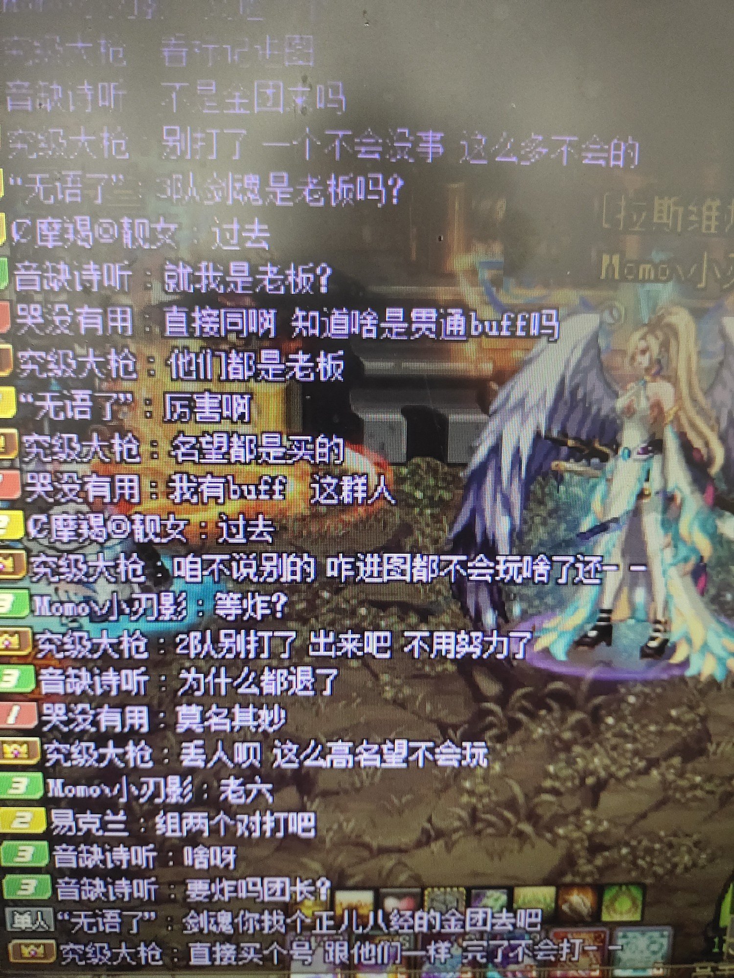 跨六又碰暗金，事先提醒辣鸡图片，只为大家避避雷4