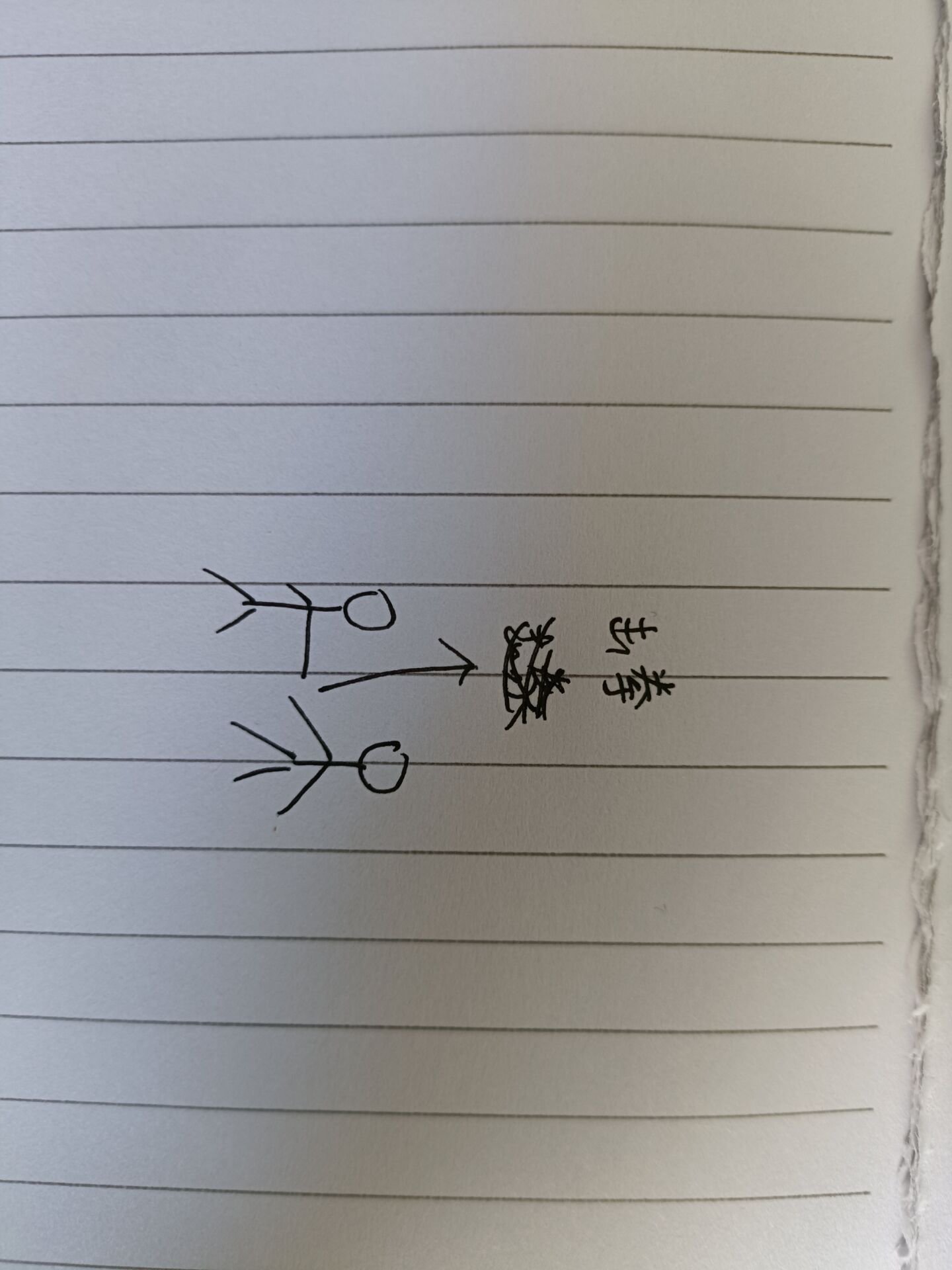 四海皆兄弟，谁为行路人4
