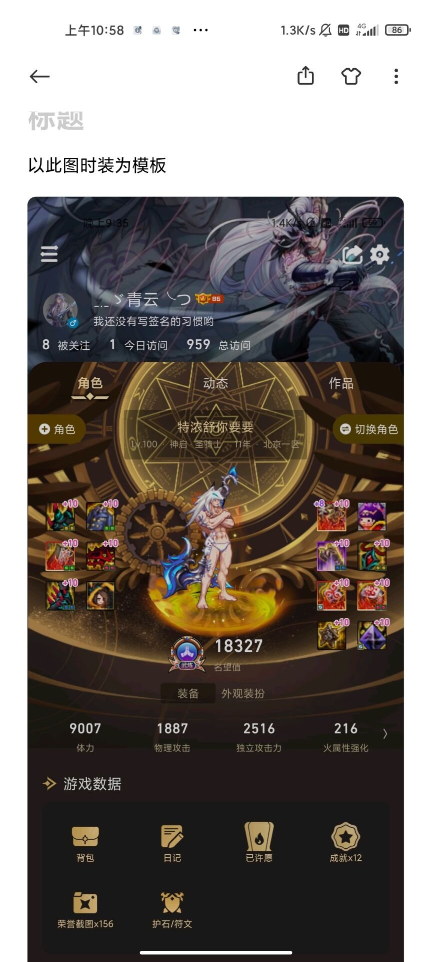 大叔！Oiiii！！2