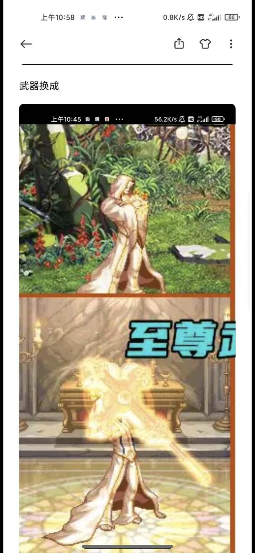 大叔！Oiiii！！3