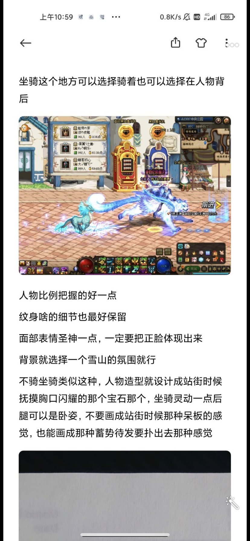 大叔！Oiiii！！4
