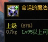 先遣服1