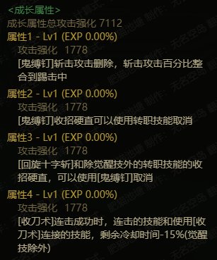 cp武器2