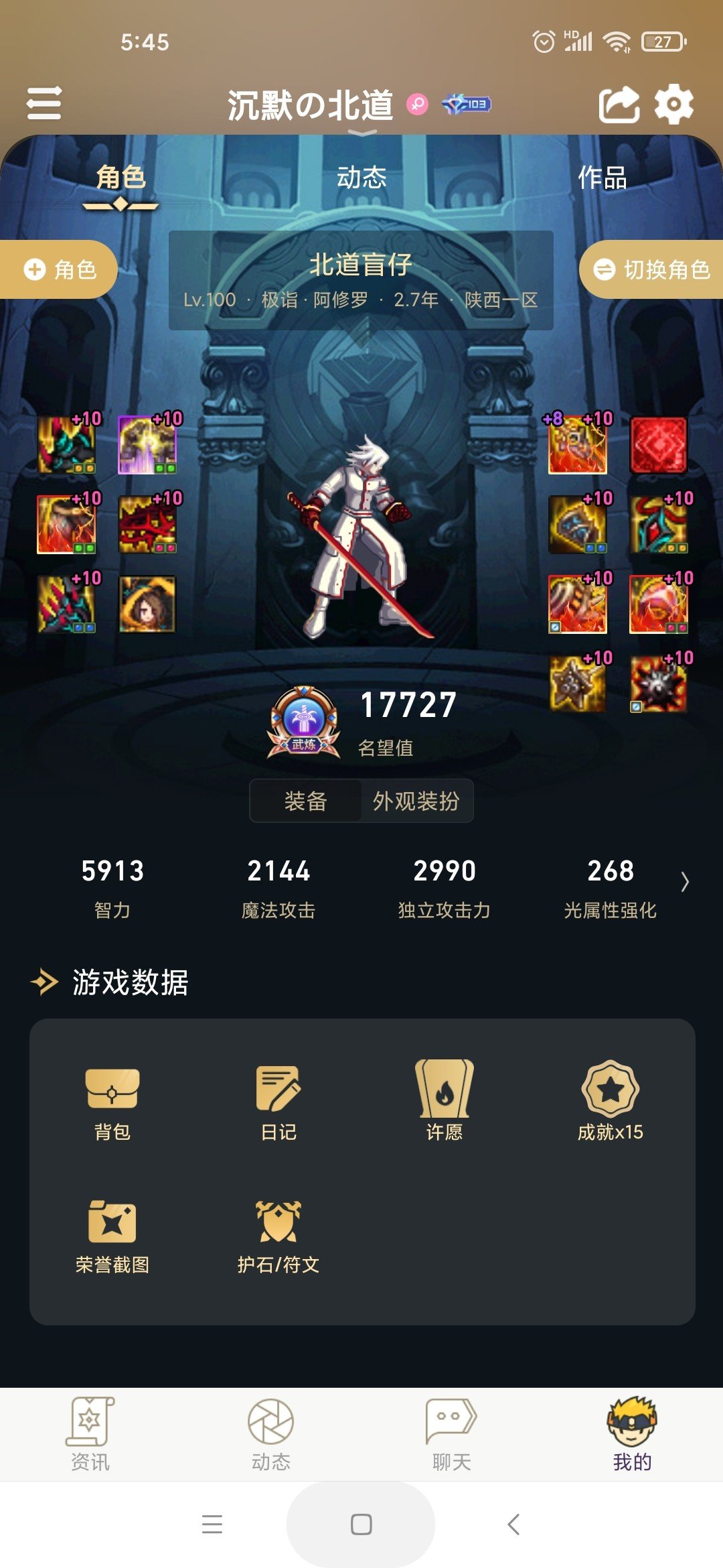 五一裁缝，到此结束。2