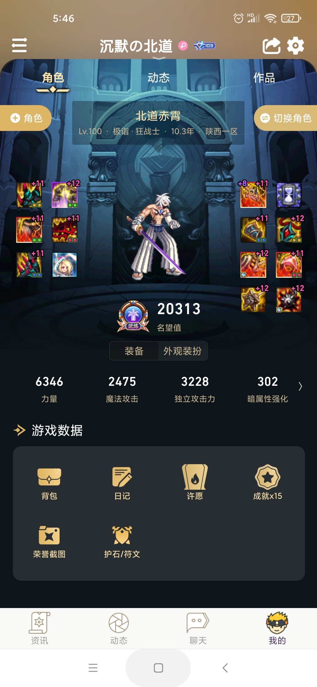 五一裁缝，到此结束。6