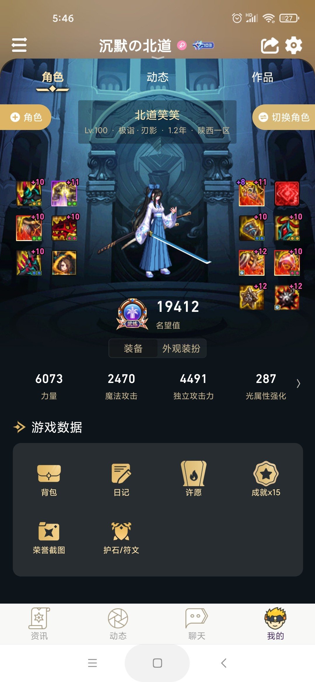 五一裁缝，到此结束。7