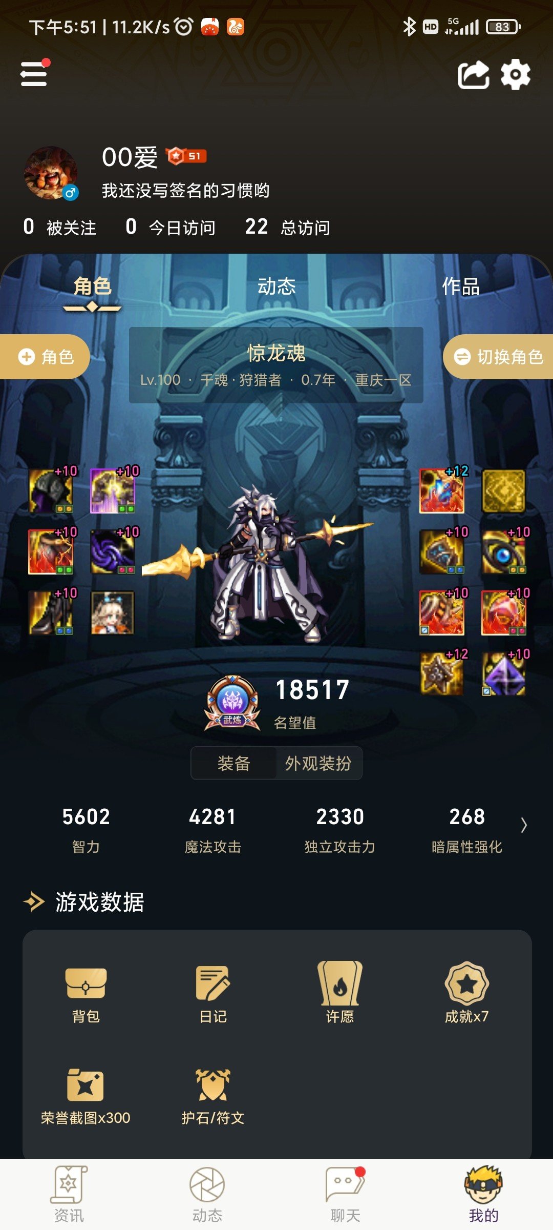 想要在跨三b找个小团体鸭1
