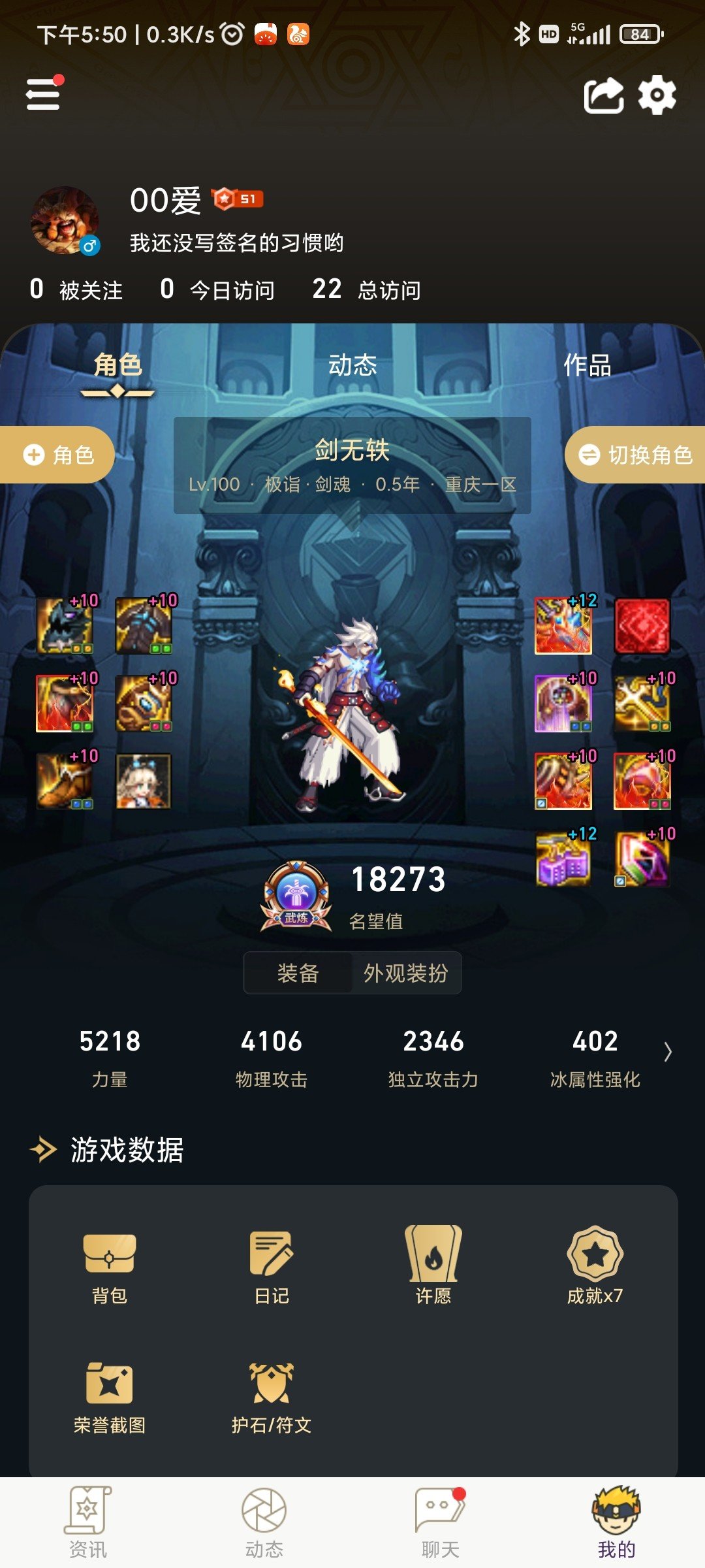 想要在跨三b找个小团体鸭3