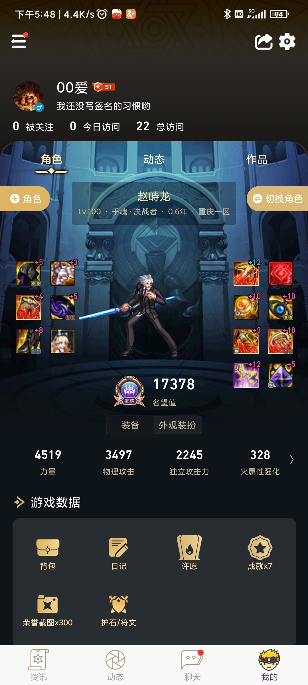 想要在跨三b找个小团体鸭4