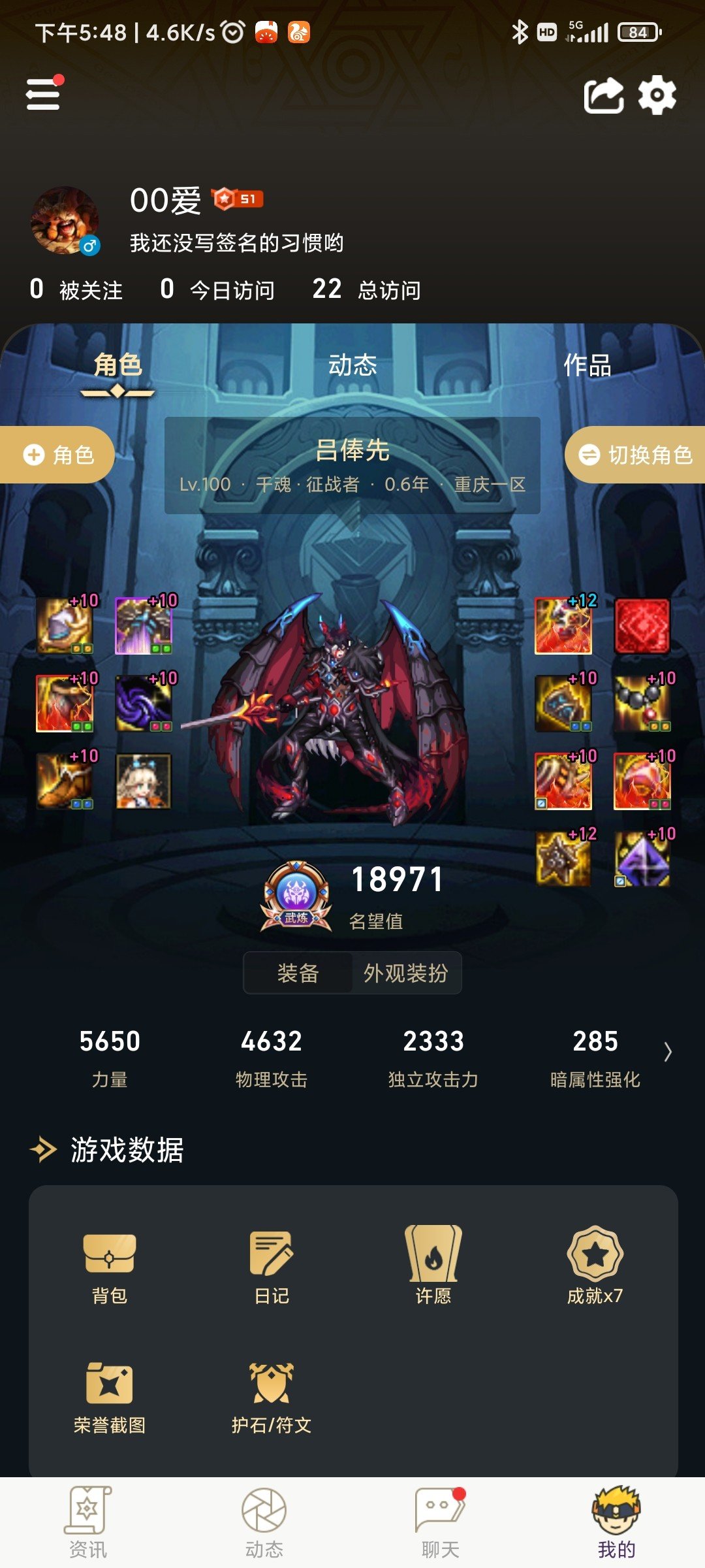 想要在跨三b找个小团体鸭5