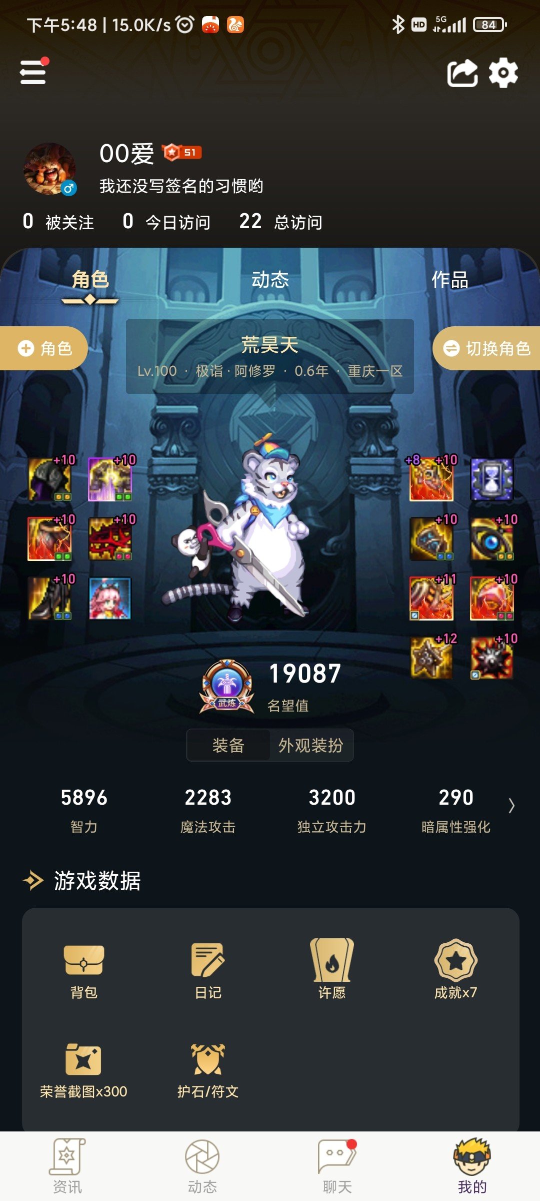 想要在跨三b找个小团体鸭6