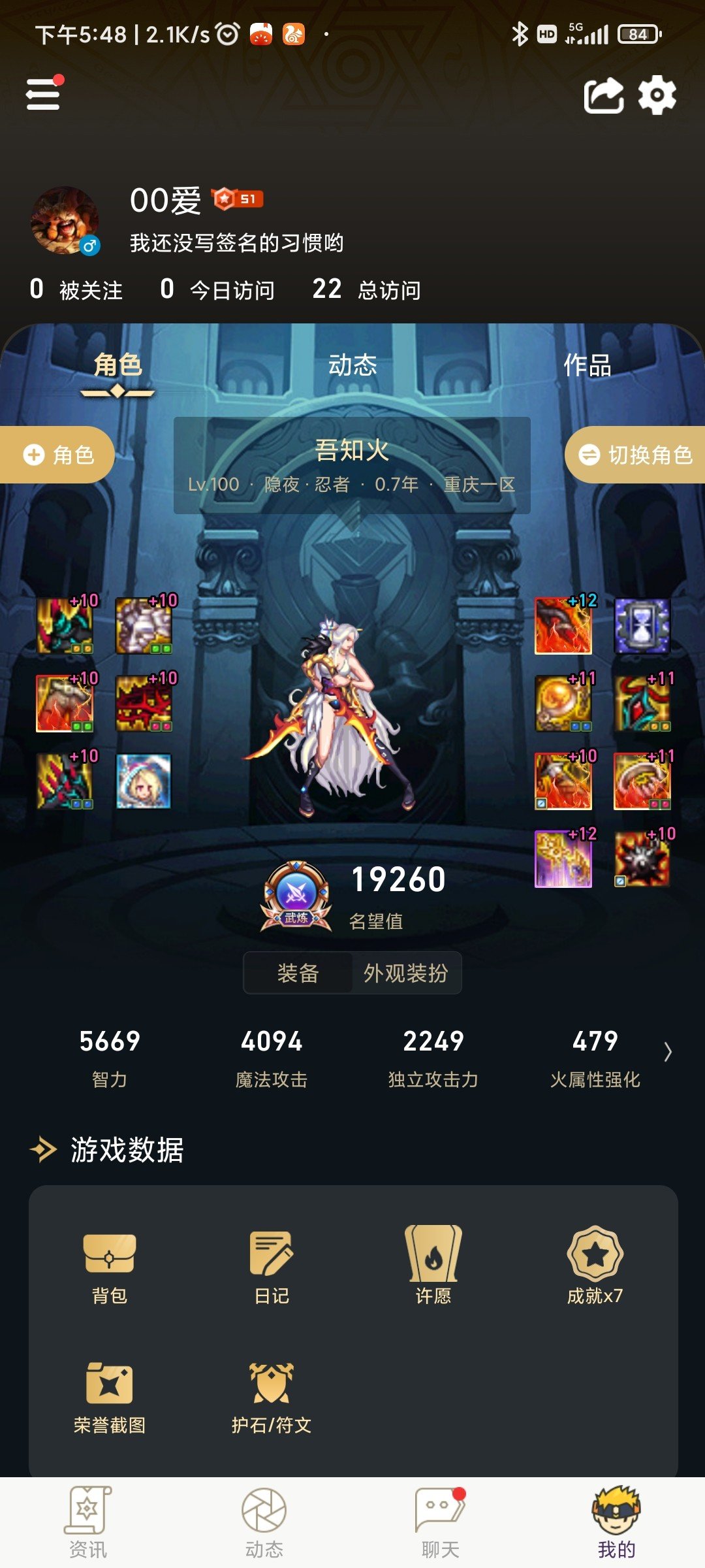 想要在跨三b找个小团体鸭7