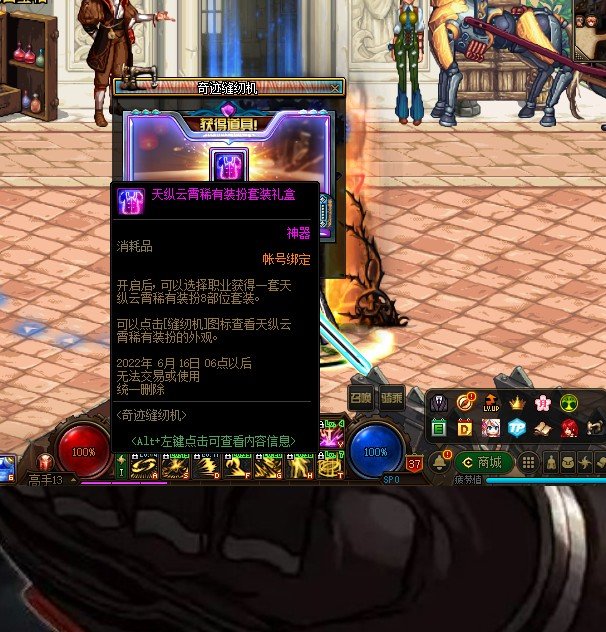 半夜惊喜。3