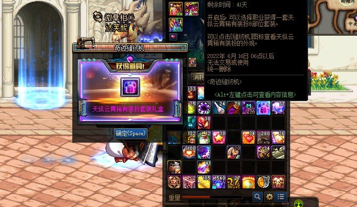 半夜惊喜。2