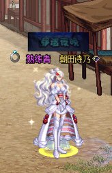 女鬼女枪暖暖搭配合集记录贴持续更新 众神绯樱白衬衫至尊26