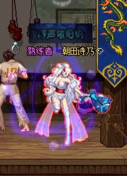 女鬼女枪暖暖搭配合集记录贴持续更新 众神绯樱白衬衫至尊31