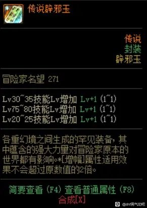 这个玉逆转男气功带着咋样啊？1