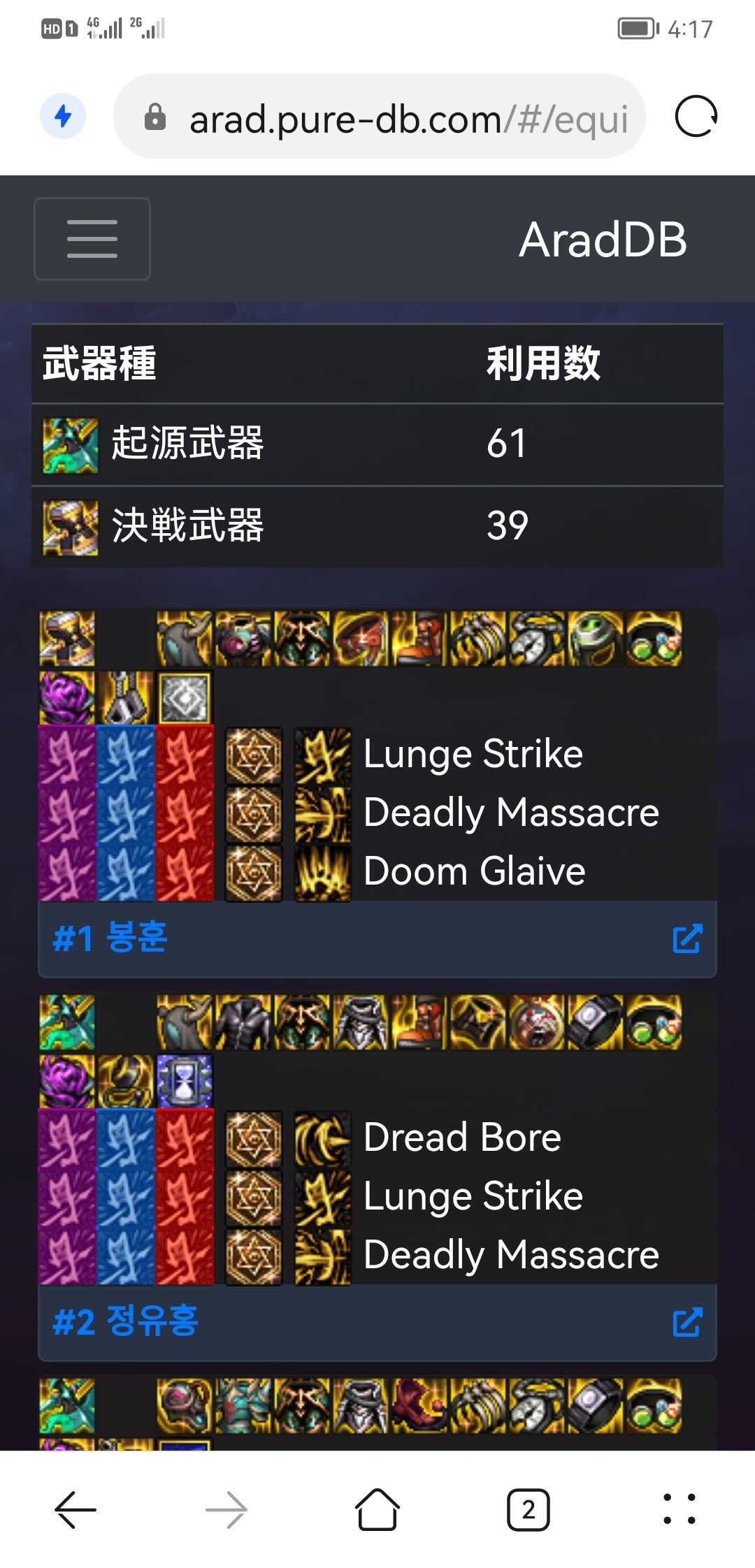 悲报，韩服关羽现在制式对CP为6:41
