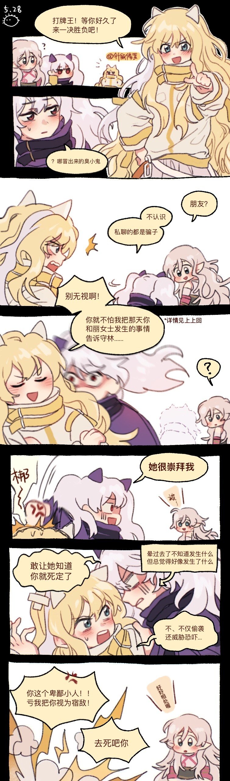 【第23周共创大赏】性转系列卢克登场VS泳装幼女小元素10