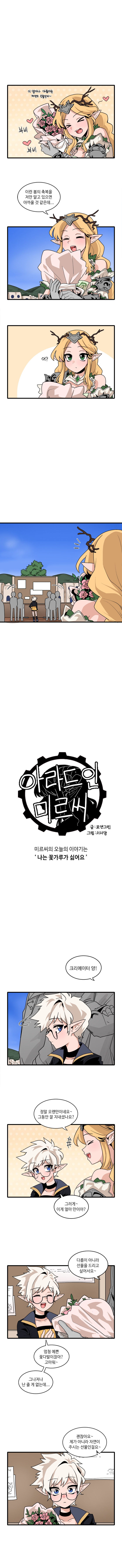 六一糖～2
