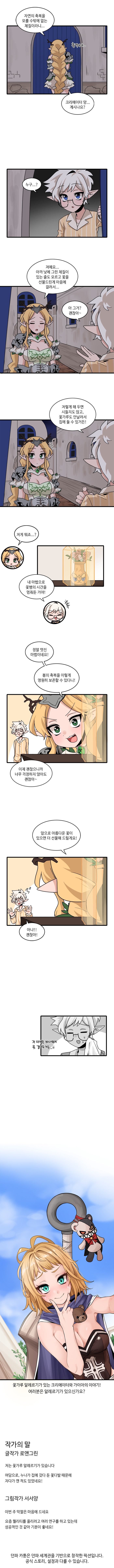 六一糖～4