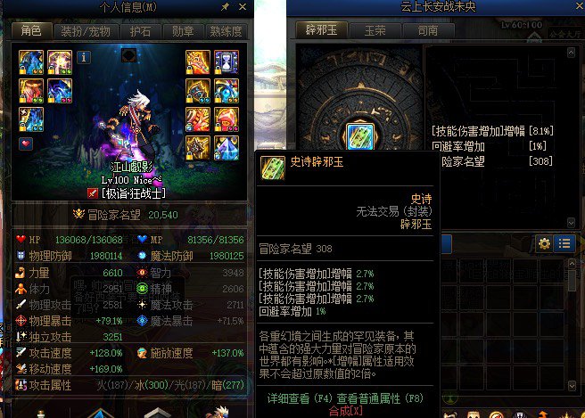 备战新版本😄2
