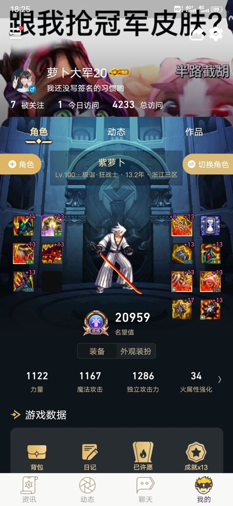 跨五新版本收一起玩的大佬1
