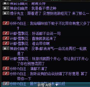 跨一避雷，深夜打团被气醒系列3