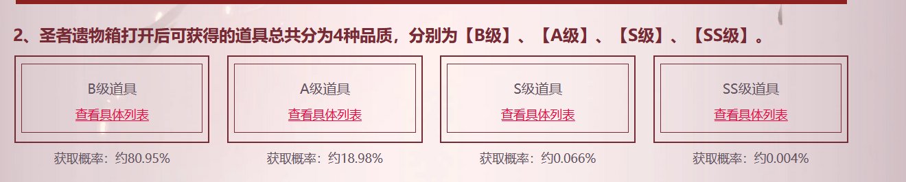 ［理性讨论］各位想开盒子的请等龙盒下架了再开2