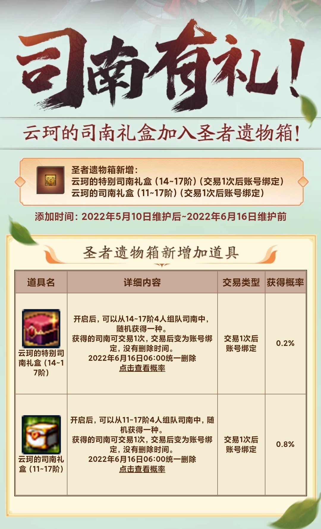 ［理性讨论］各位想开盒子的请等龙盒下架了再开3