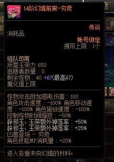 这玉值多少？1
