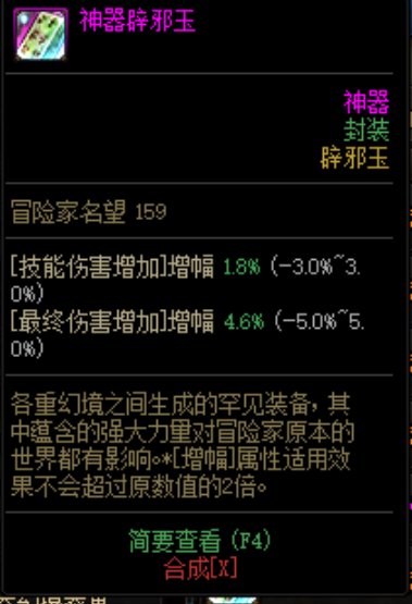 7000w可入么1