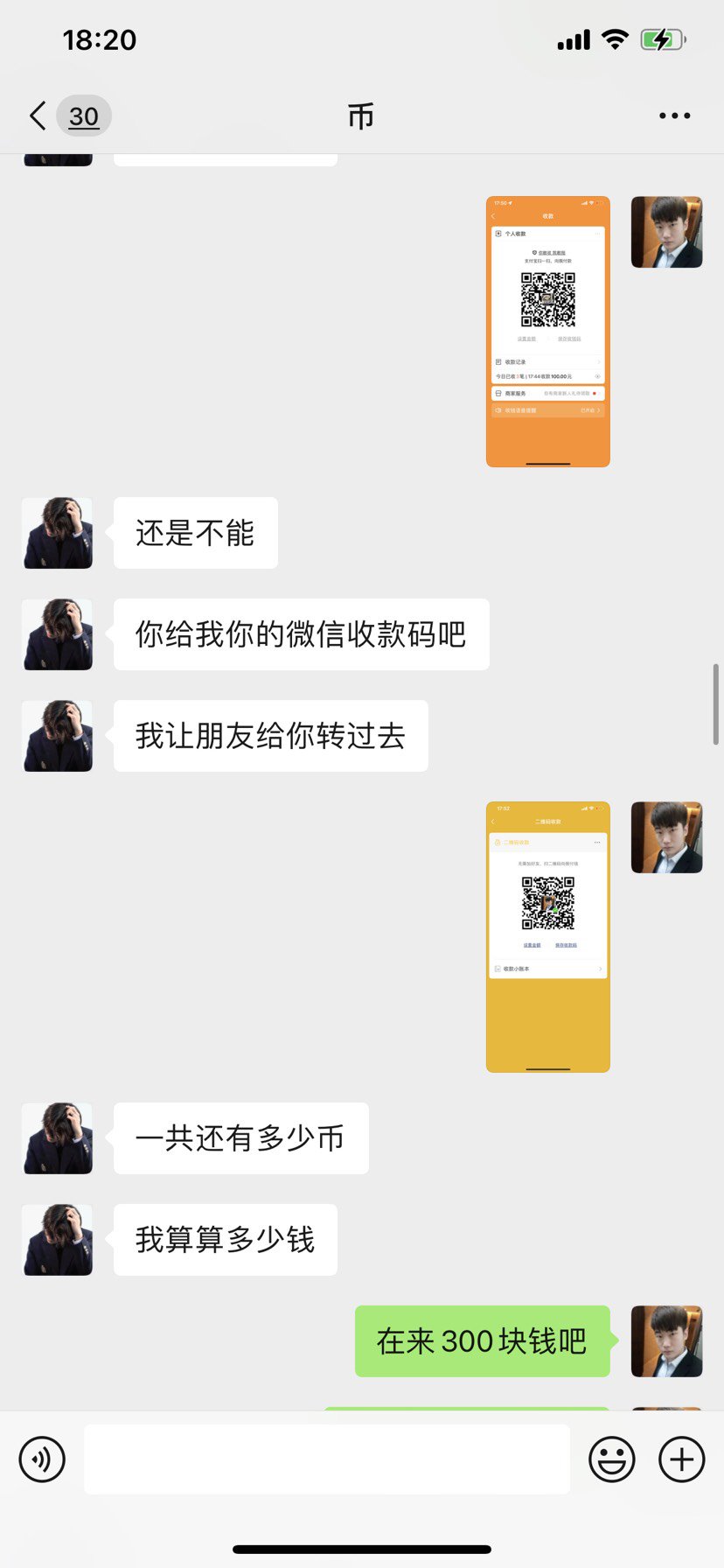 骗子一枚跨六公会曾经的王者绰号柠檬6