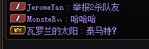 当奶妈叛变后5